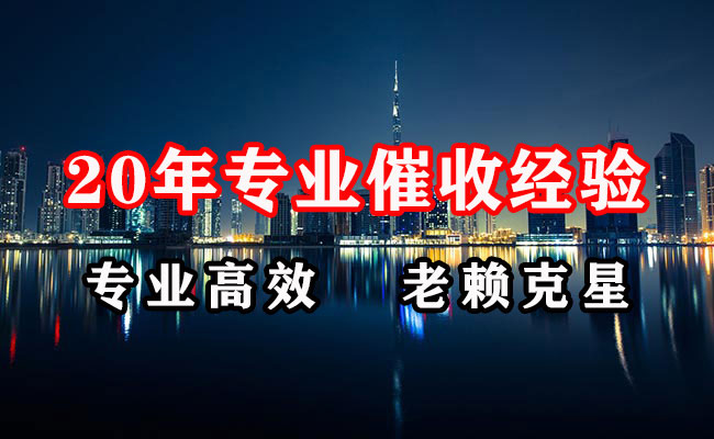 哈密追债公司