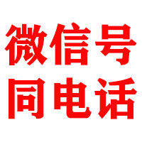 哈密金典追债公司