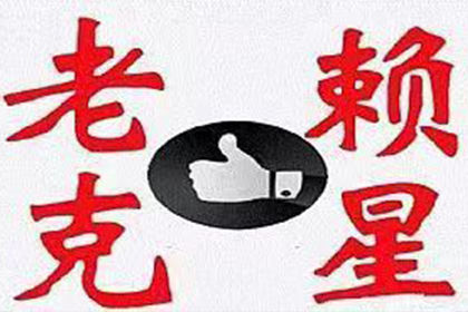 夫妻欠债诉讼，一方出庭应诉可否进行？
